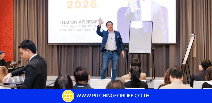 Storytelling กับการเพิ่มพลังการนำเสนอในองค์กร