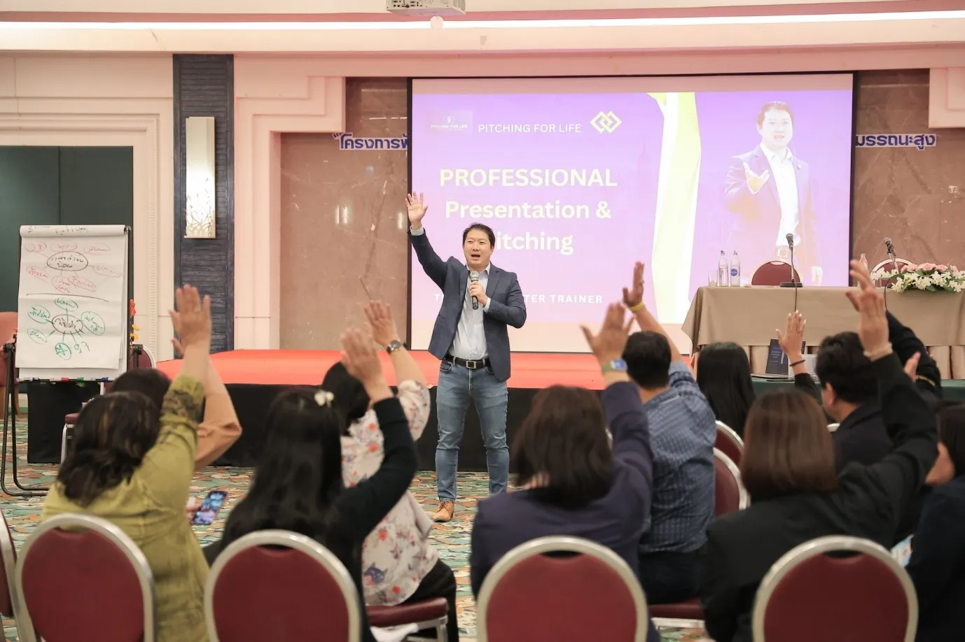 Storytelling กับการเพิ่มพลังการนำเสนอในองค์กร