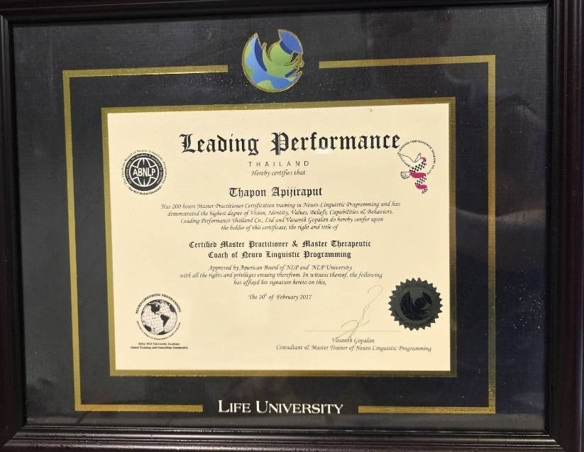 ใบรับรองหลักสูตรอบรมองค์กร train the trainer โดย pitching for life