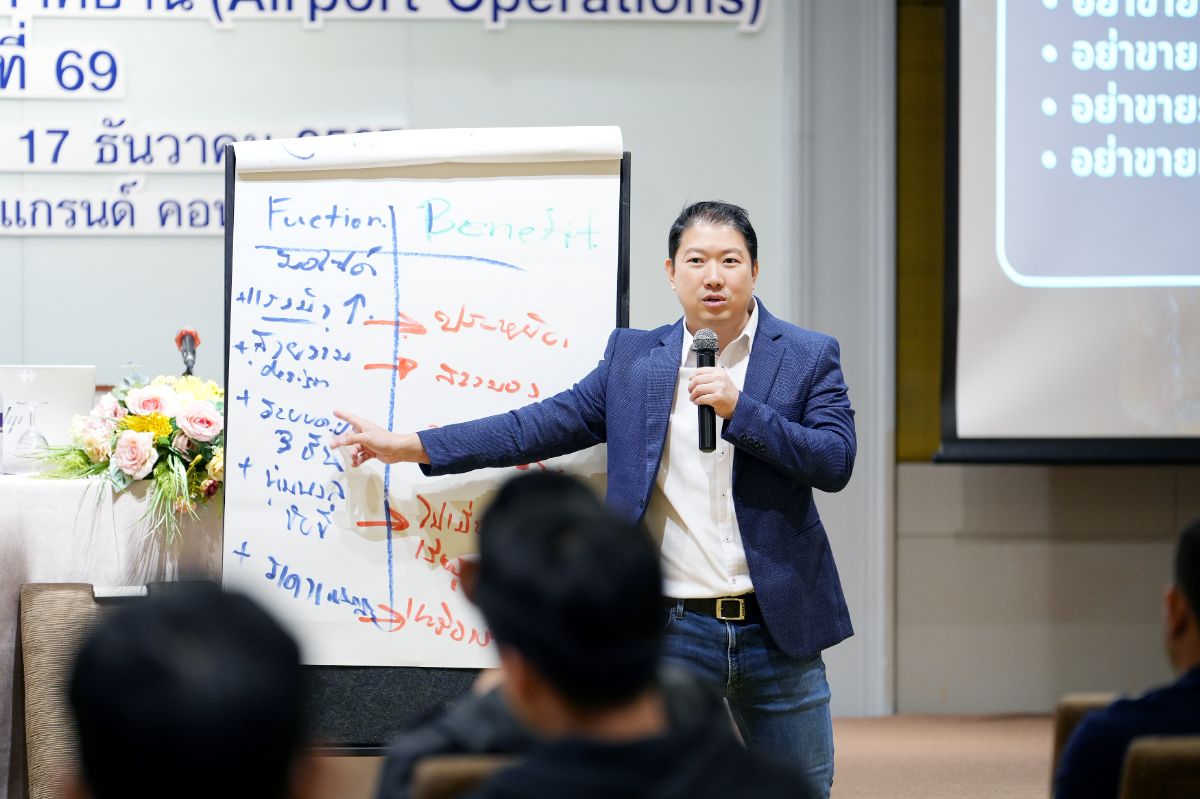 ภาพบรรยากาศ คลาสอบรมพนักงานในองค์กร | Pitching for Life