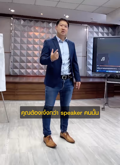 Corporate Training | หลักสูตรอบรมองค์กร อบรมผู้บริหาร ให้มีคุณภาพ