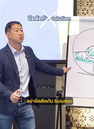 Corporate Training | หลักสูตรอบรมองค์กร อบรมผู้บริหาร ให้มีคุณภาพ