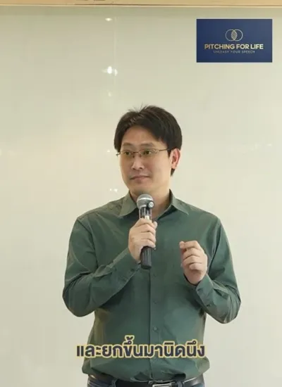 Corporate Training | หลักสูตรอบรมองค์กร อบรมผู้บริหาร ให้มีคุณภาพ