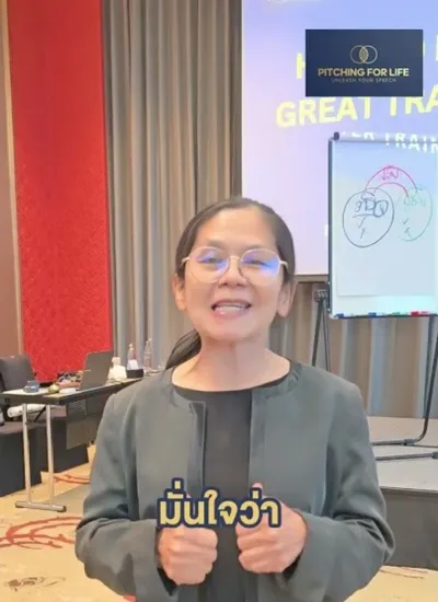 Corporate Training | หลักสูตรอบรมองค์กร อบรมผู้บริหาร ให้มีคุณภาพ