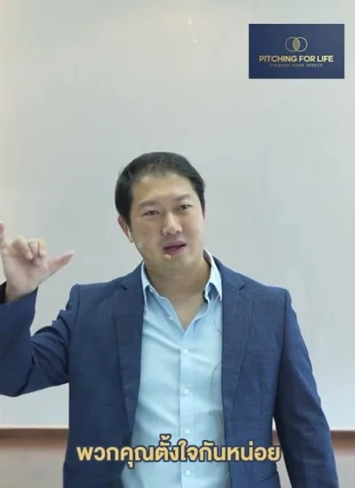 Corporate Training | หลักสูตรอบรมองค์กร อบรมผู้บริหาร ให้มีคุณภาพ