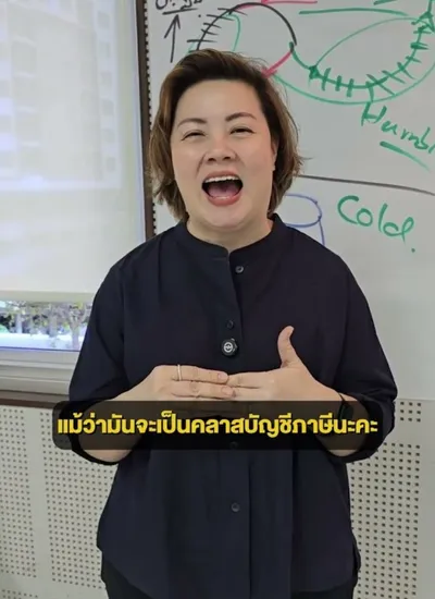 Corporate Training | หลักสูตรอบรมองค์กร อบรมผู้บริหาร ให้มีคุณภาพ