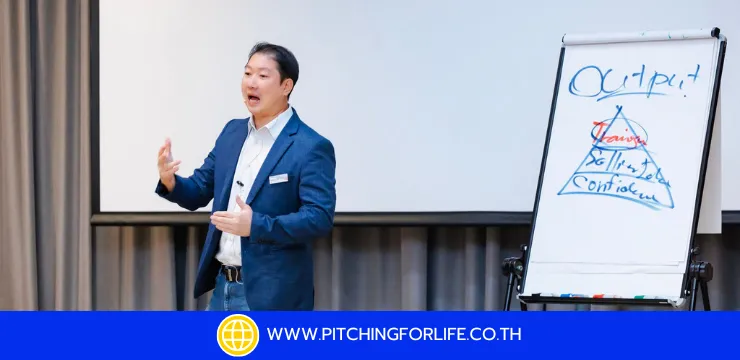 เทคนิคการนำเสนอผลงานในที่ประชุมให้โดดเด่น