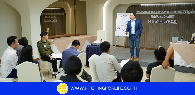 Public Speaking Skill ที่ทุกคนควรมีในโลกการทำงาน