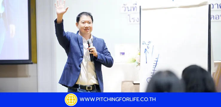 Storytelling กับการเพิ่มพลังการนำเสนอในองค์กร