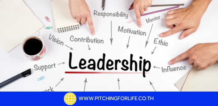 Leadership ที่ได้ใจคน : พูดอย่างไรให้ได้ใจทีมงาน